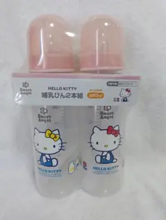 Hello Kitty 哺乳瓶 2本セット 250ml