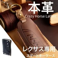 新発売 レクサス LEXUS LC500h LC500 LS 本革 キーケース
