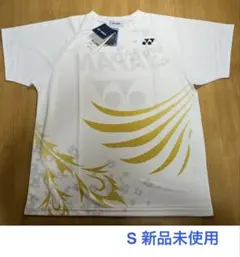 ヨネックス YONEX 東京オリンピック Tシャツ バドミントン S 新品未使用