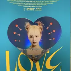 IVE LOVE DIVE アルバム特典カード
