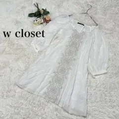 【ダブルクローゼット】五分袖ブラウス　シャツ　白　ホワイト　薄手　刺繍　ミドル丈