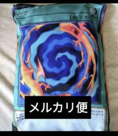 遊戯王　ブランケット