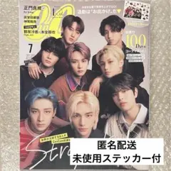 stray kids 雑誌 cancam キャンキャン