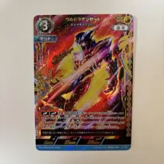 ウルトラマンカードゲーム ウルトラマンゼットデルタライズクローSSSP