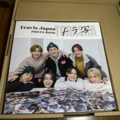 新品未開封 トラ写 Travis Japan Travis Japan トラ写2 新品未開封 2025 PHOTO BOOK - メルカリ