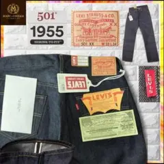 新品 Levi's 501XX 1955 33 BIGE 赤耳 濃紺 日本 限定