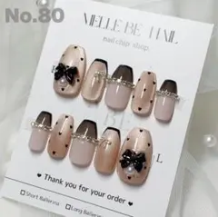 ネイルチップ オーダー ピンクベージュ 韓国 マグネット ちゅるん フレンチ