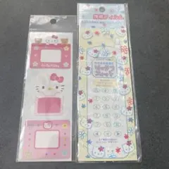 Hello Kitty レトロシール 2枚セット 平成 1999年製 未開封