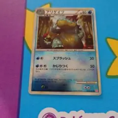 ミラー アリゲイツ ○ LEGEND「ハートゴールドコレクション」023/070