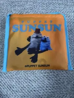 パペットスンスン　エコバッグ