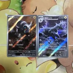 シママ　ゼブライカ　arセット 進化ライン　ホワイトフレア