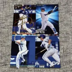 プロ野球チップス 横浜DeNAベイスターズ 牧秀悟 金箔サイン キラセット
