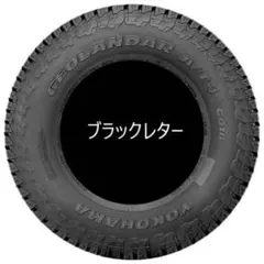 2026年最新】165/60R15 ジオランダーの人気アイテム - メルカリ