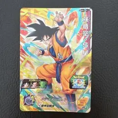 孫悟空：GT HGD1-48 ドラゴンボールヒーローズ - メルカリ