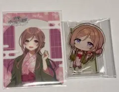 学マス　庭の湯　姫崎莉波