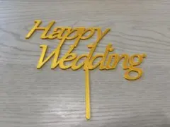 Happy Wedding ケーキトッパー ゴールド