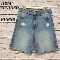 H&M DIVIDED【EUR36】 デニムショートパンツ ダメージ加工 ブルー