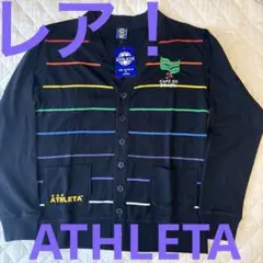 新品　レア　アスレタ　カーディガン　ATHLETA 上着　ブラック　サッカー