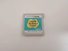 トモダチコレクション 新生活