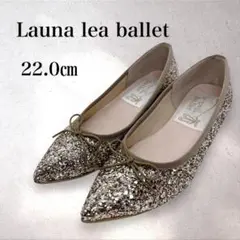 Launa lea ballet ポインテッドグリッターバレエシーズ 22.0㎝