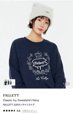 Fallett Classic Ivy Sweatshirt M ネイビー