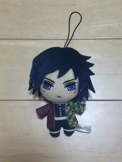 鬼滅の刃　冨岡義勇ぬいぐるみ