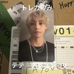 2026年最新】bts アルバム トレカ テテの人気アイテム - メルカリ