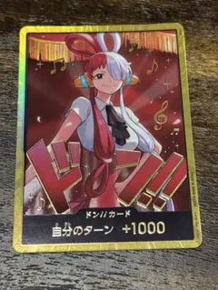 ミ*ミ様 スーパーパラレル ドン!!カード(ウタ)金ドン ドンカード(ウタ/金枠)(パラレル) | 未設定 | ドラゴンスター | ONE