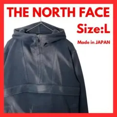 【日本製】古着　ノースフェイス　パーカー　パープルレーベル　レディース　L