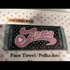 LANA ライブタオル 2024 Zeep tour - メルカリ