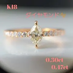 K18 ダイヤモンド リング