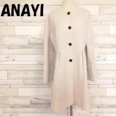 アナイ ノーカラーコート ホワイト