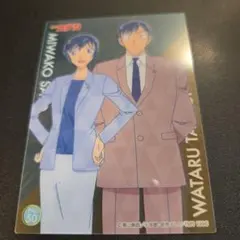 名探偵コナン カード 佐藤美和子＆高木渉 目暮十三＆白鳥任三郎 - メルカリ