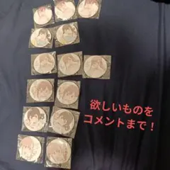 2026年最新】槻木こうすけの人気アイテム - メルカリ