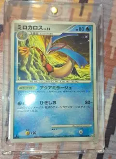 激レア ポケモンカード ミロカロス LV52 色違い フロンティアの鼓動