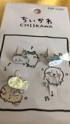 【新品未使用】ちいかわ　イヤーカフス　ハチワレ　うさぎ