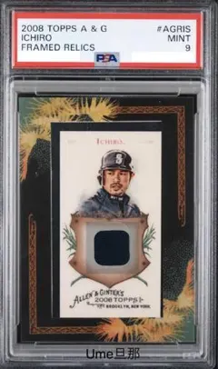 【値下げ】PSA9 イチロー 試合着用ユニホーム（PSA9は世界12枚