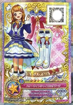 2026年最新】学園：スターライト学園 カード アイカツの人気アイテム