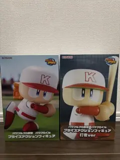 パワフルプロ野球　パワプロくんプライズアクションフィギュア　2点セット
