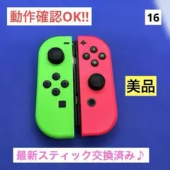 【美品】Switch Joy-Con ネオングリーン/ネオンピンク