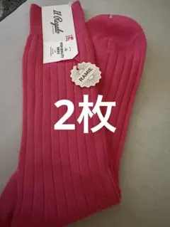 ILREGALOイルレガロ　 二足セット