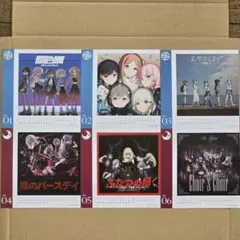 MyGO!!!!! Ave Mujica オーディオビジュアル カレンダーカード