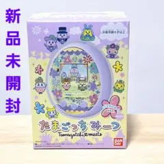 2026年最新】たまごっちみーつの人気アイテム - メルカリ