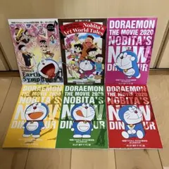 ドラえもん　映画特典　6冊セット