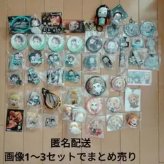 【当時品】鬼滅の刃 缶バ アクリル スタンド アクリル キーホルダー まとめ売り