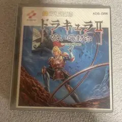 ディスクシステム