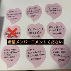 ini xquare アイドル