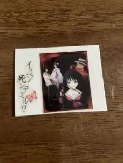 2026年最新】地獄少女 グッズの人気アイテム - メルカリ