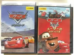 カーズ クロスロード／トゥーン メーターの世界つくり話 DVD アニメ2本セット