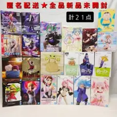 新品未開封】プライズフィギュア まとめ売り 20個セット - メルカリ